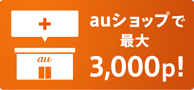 ウェルカムガチャ!