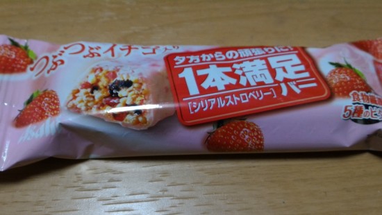 1本満足バー
