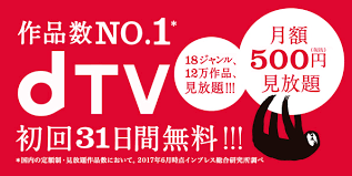 dtv