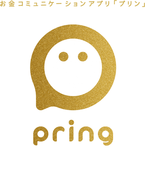 pring（プリン）